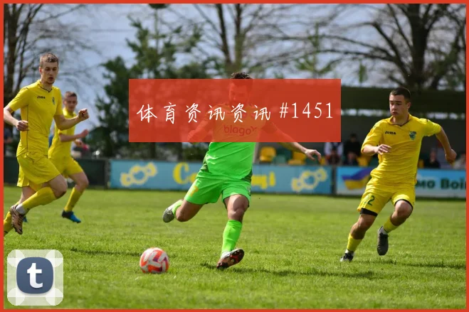 美国vs巴拉圭2026世界杯金靴热门