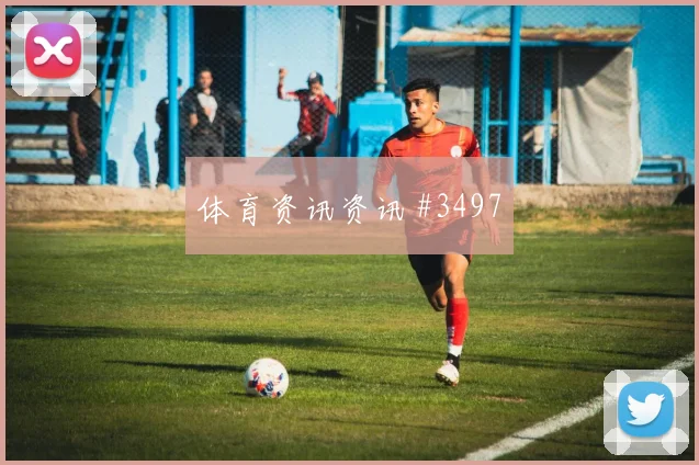 荷兰vs突尼斯2026世界杯门将扑救