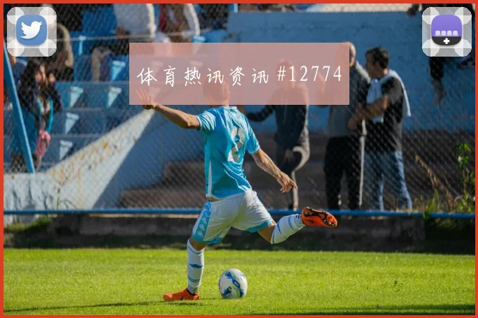 6月22日塞内加尔vs挪威中卫组合