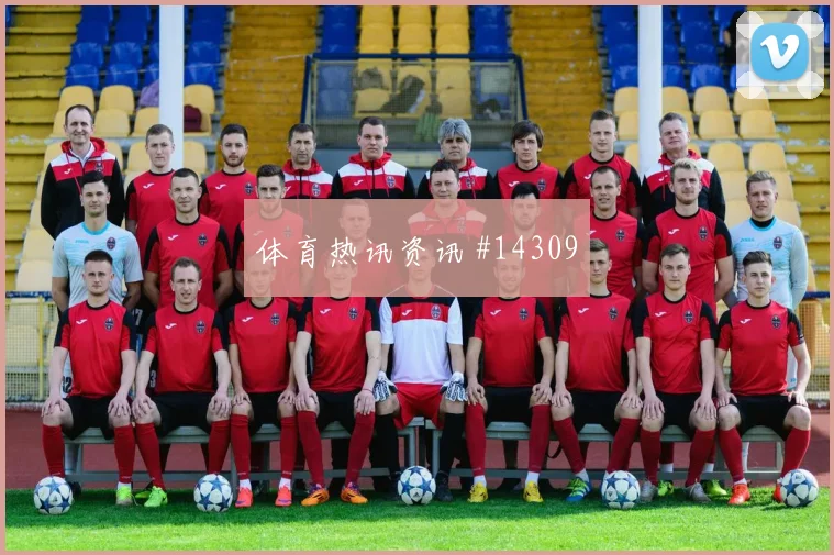 2026世界杯巴萨姆迎战波黑带球推进是否顺畅盘口观察