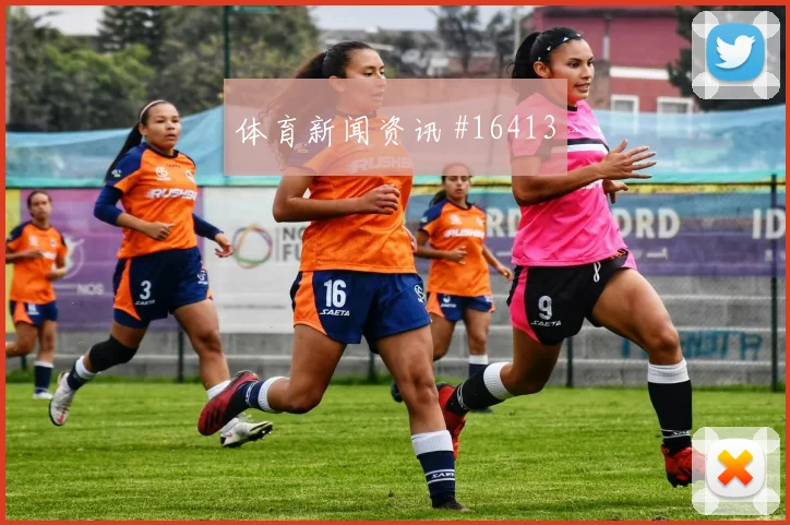 佩西陶2026世界杯定位球脚法分析