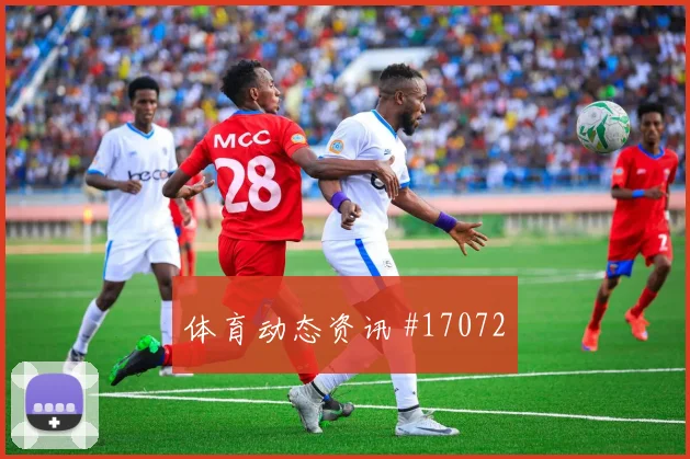 2026世界杯德容迎战瑞典首发价值是否被低估形势分析